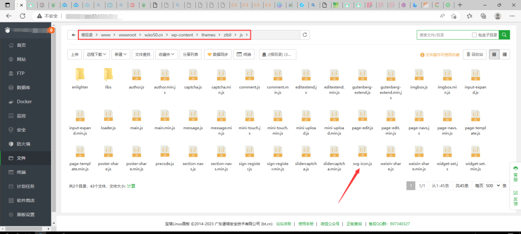 修改子比认证图标为闪电标志(可自定义svg)-网创熊