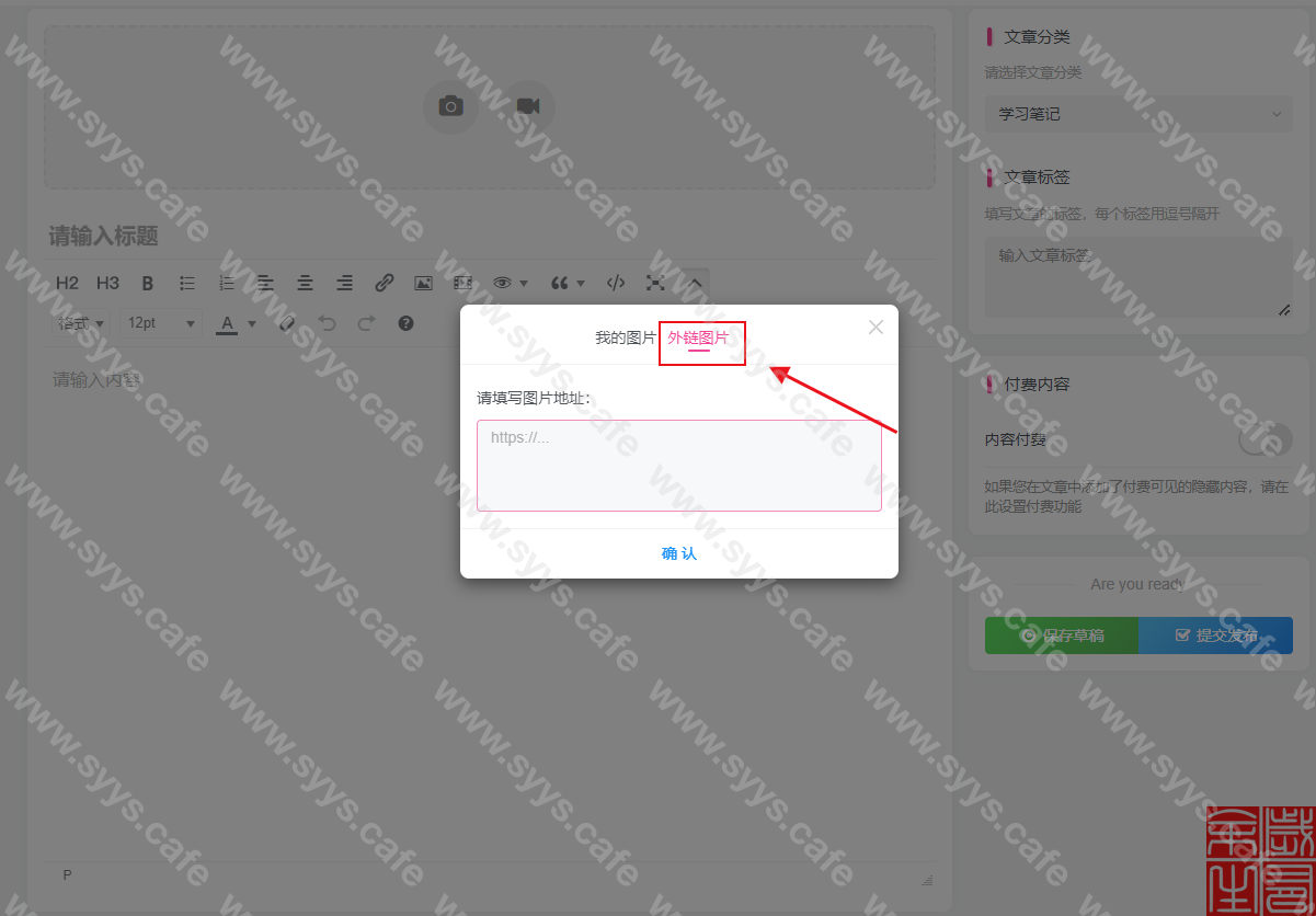 投稿须知[投稿前必看]-网创熊
