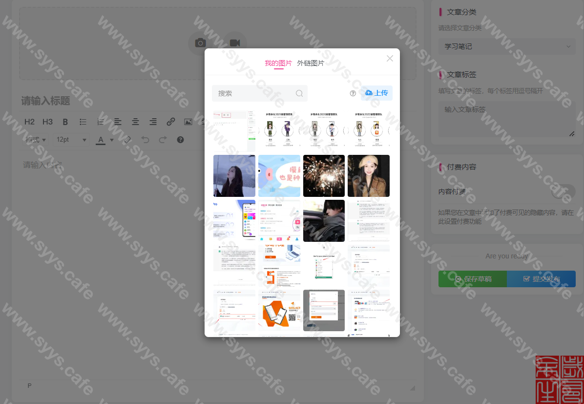投稿须知[投稿前必看]-网创熊