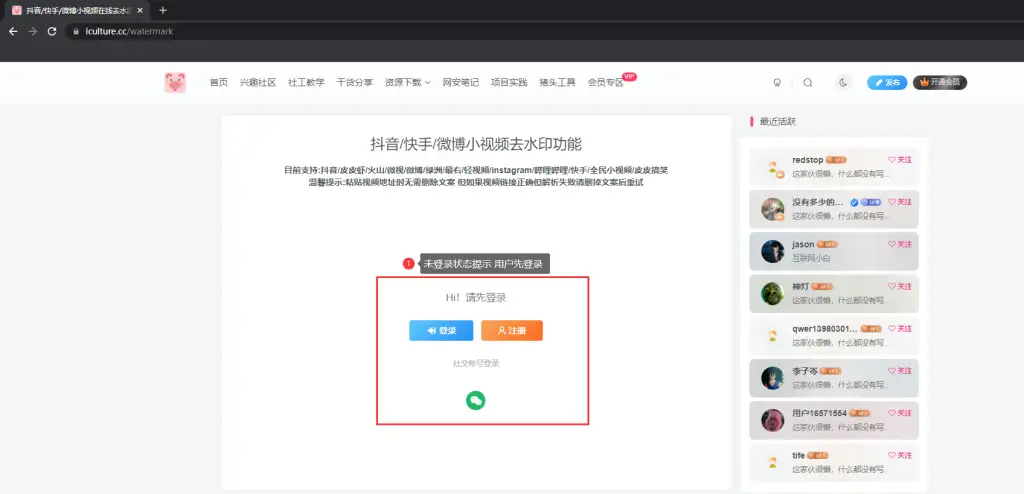 如何给子比主题设计一个仅VIP会员、仅认证用户可见的页面（附实例）(第二版亲测可用)-网创熊