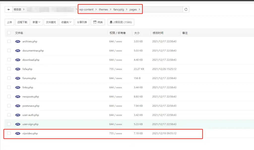 如何给子比主题设计一个仅VIP会员、仅认证用户可见的页面（附实例）(第二版亲测可用)-网创熊