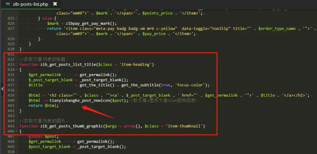 【子比美化】文章列表右上角添加文章置顶+新文章发布ICON图标-网创熊