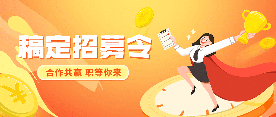 知圈社发帖规则说明-网创熊