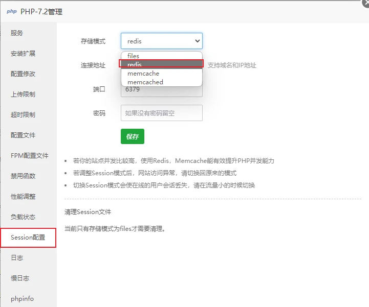 子比主题速度优化教程（详细版）-网创熊