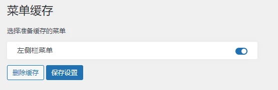 子比主题速度优化教程（详细版）-网创熊