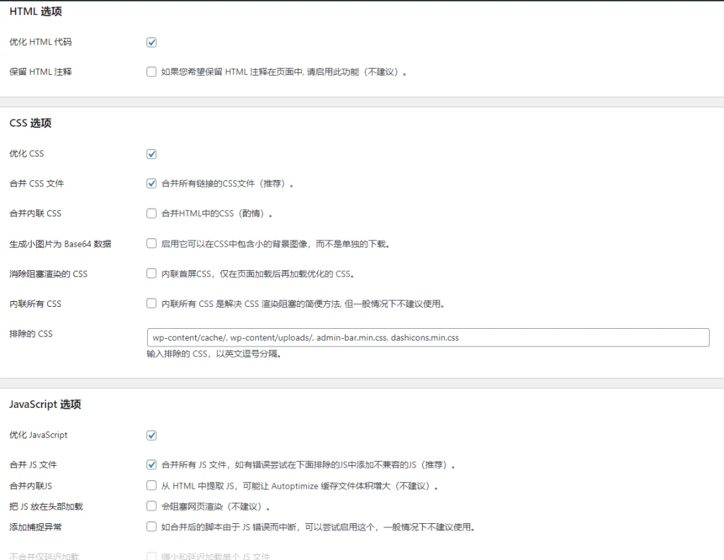 子比主题速度优化教程（详细版）-网创熊