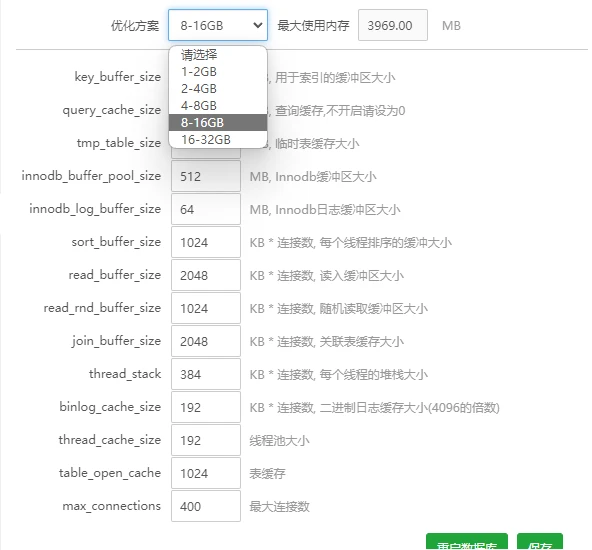 20240830222753740-Snipaste_2024-08-30_22-27-54