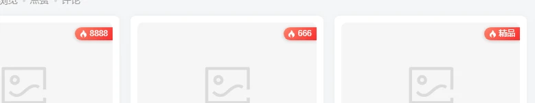 QQ截图20230910164854