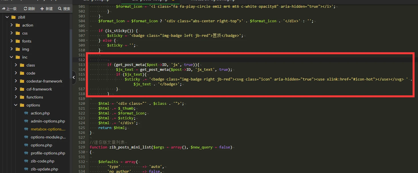 QQ截图20230910165501