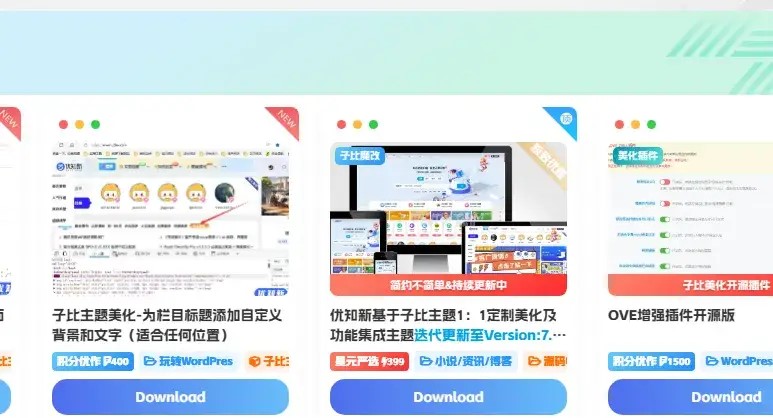 子比主题美化 – 文章角标（初一原创-筱信日记站长二改）-综合交流知岛-科学学院-网创熊