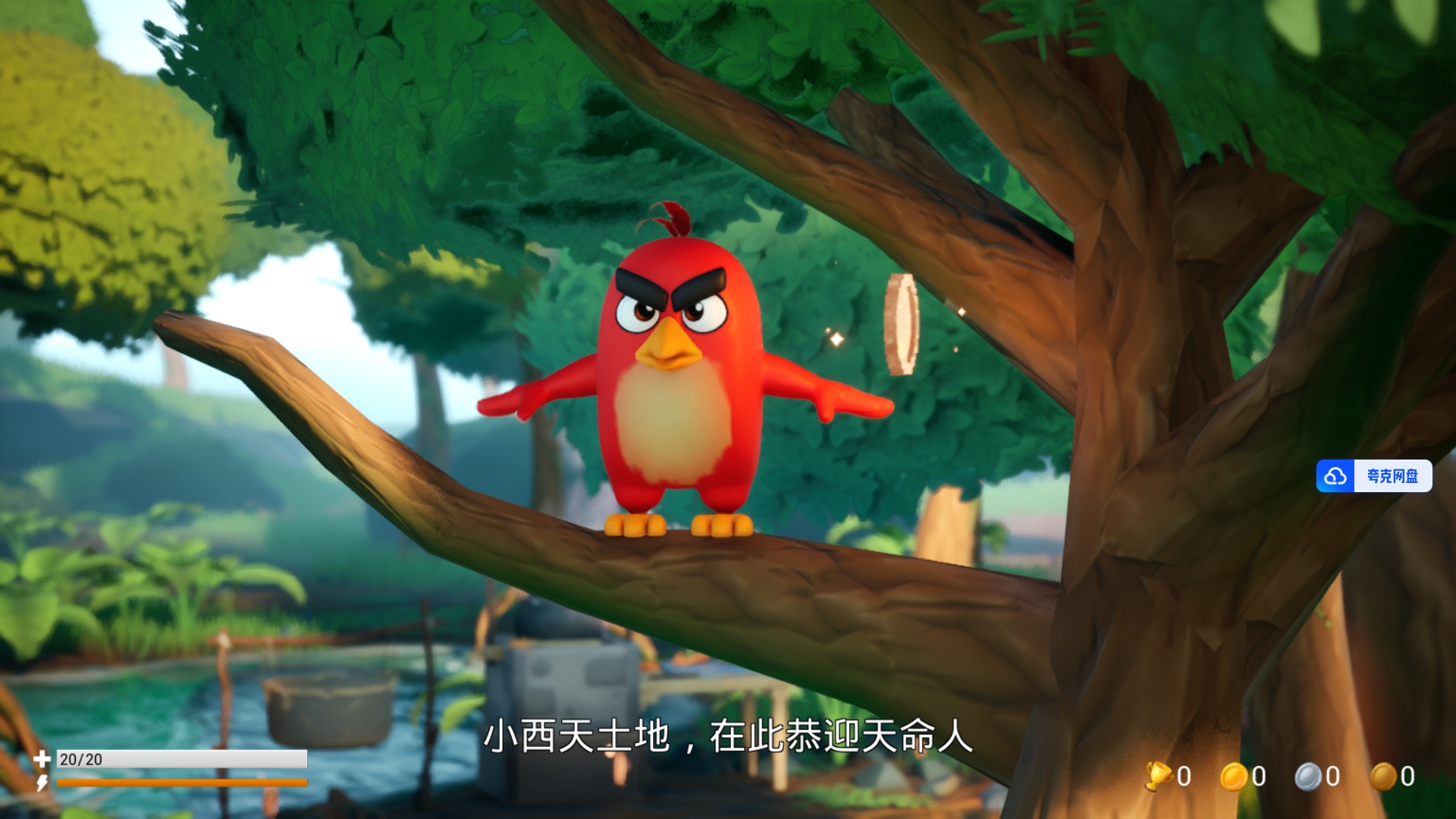 图片[2]-黑神话悟空抢先版（吉吉国王版）-免费下载 亲测可用！-网创熊