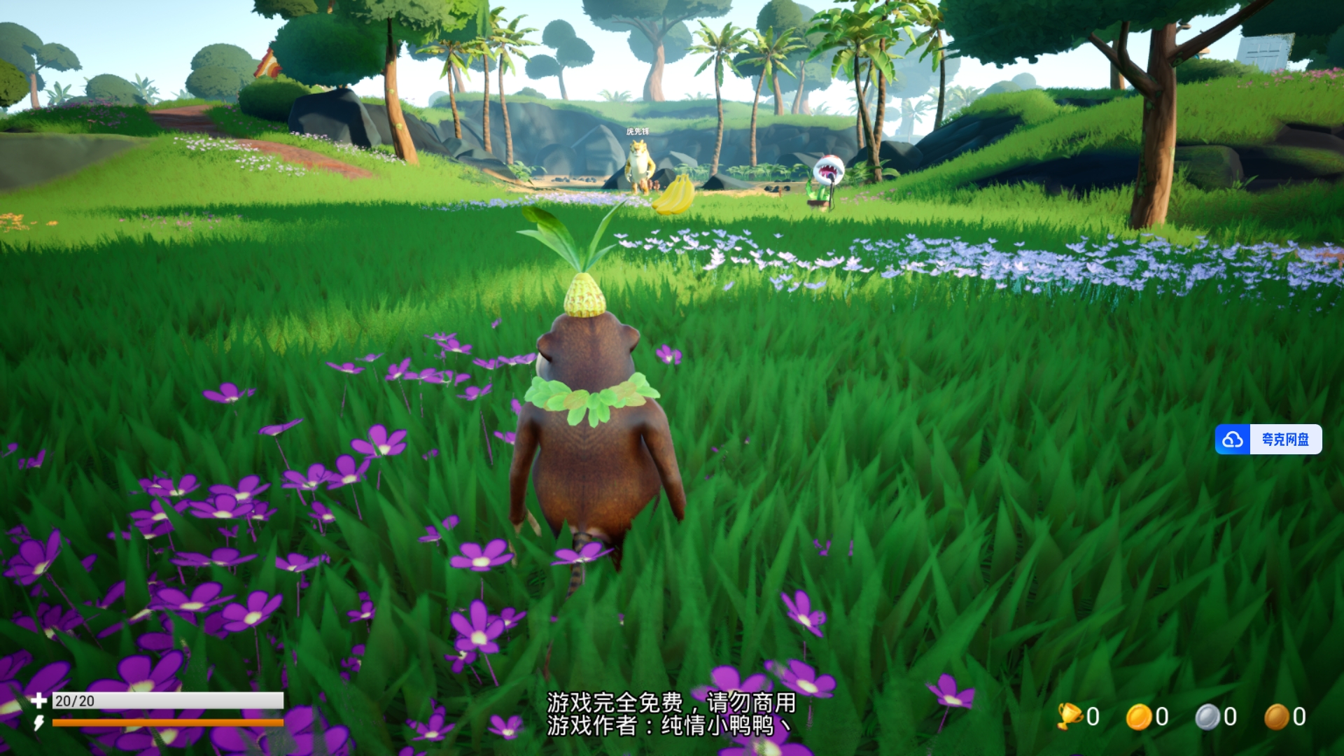 图片[3]-黑神话悟空抢先版（吉吉国王版）-免费下载 亲测可用！-网创熊