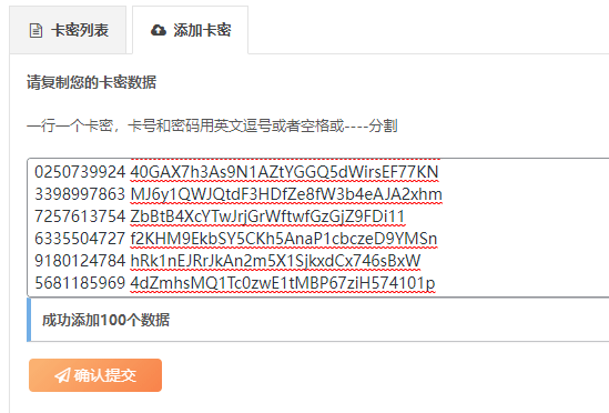 子比主题文章发卡插件-网创熊